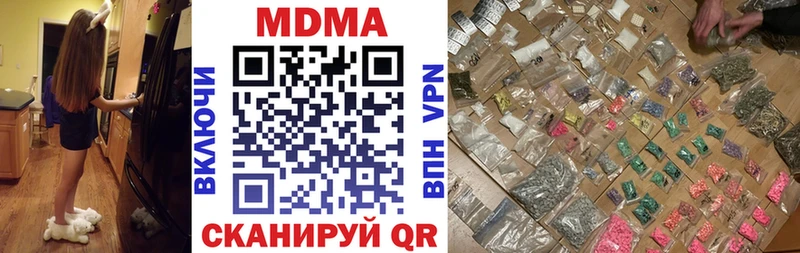 MDMA молли  где купить наркоту  OMG ссылка  Нефтекамск 