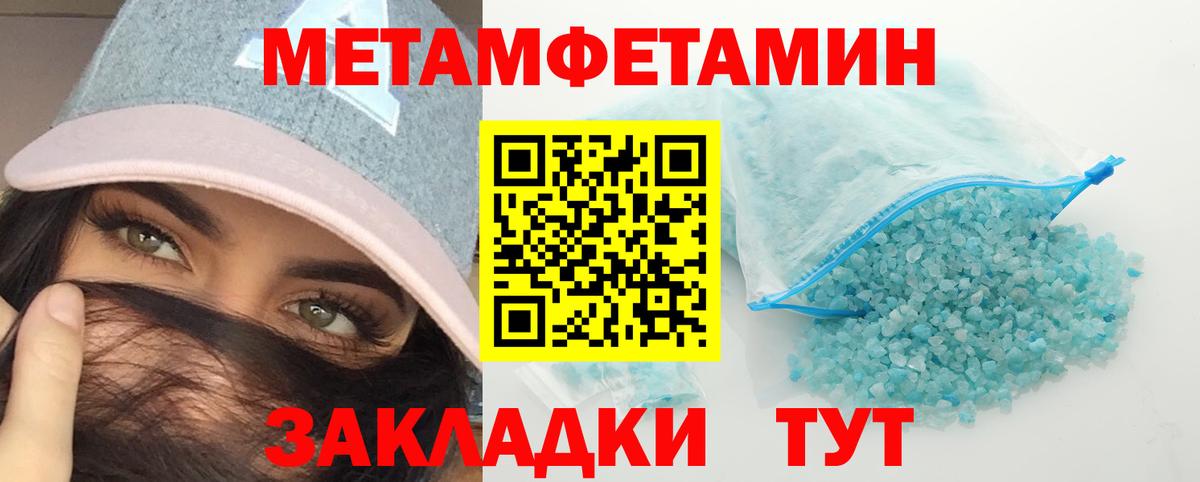 Мефедрон  Нефтекамск  Альфа ПВП  МАРИХУАНА  COCAIN  Плюхи  Вход с VPN  ГАШИШ 