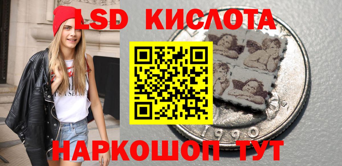 Марки N-bome 1,8мг Нефтекамск