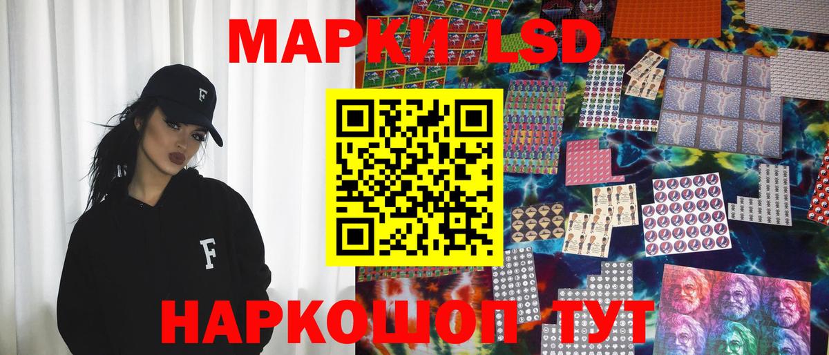 Нефтекамск  Марки 25I-NBOMe 1500мкг  Марки 25I-NBOMe  Вход с VPN  Марки 25I-NBOMe 1500мкг 