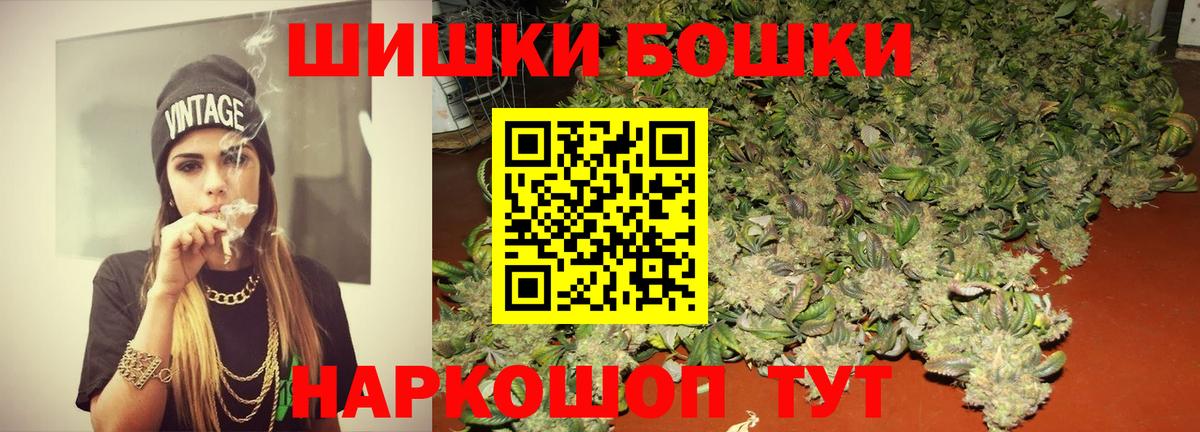 Каннабис OG Kush  МАРИХУАНА OG Kush  Бошки марихуана семена  Вход с VPN  Нефтекамск  Каннабис планчик 