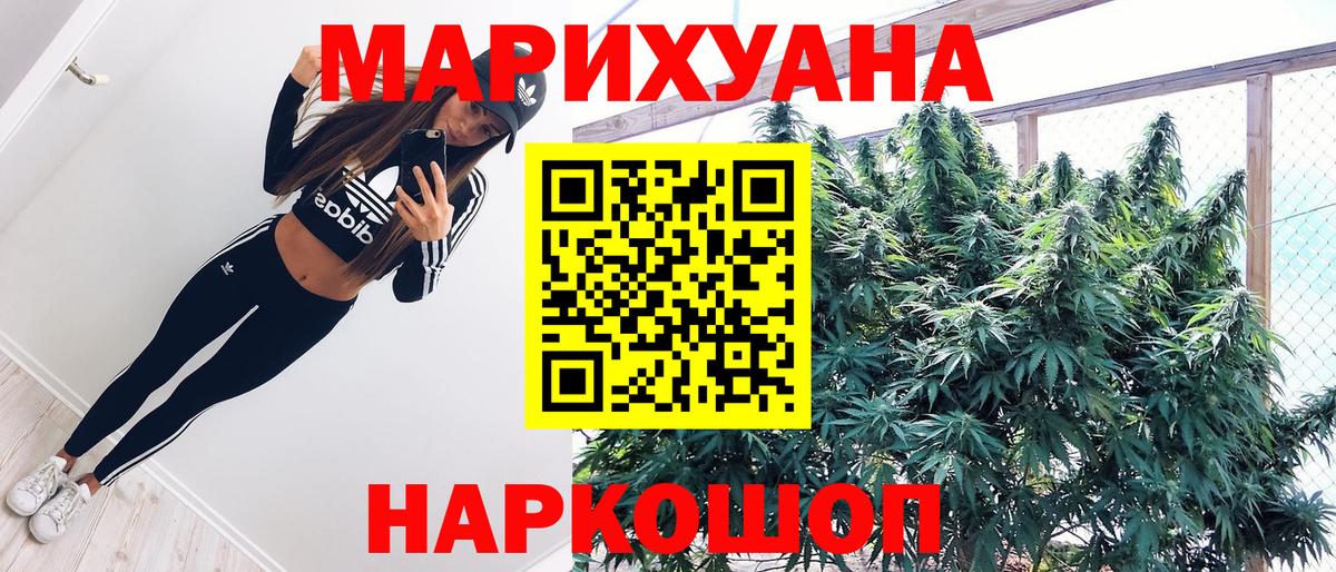 Бошки марихуана марихуана Нефтекамск